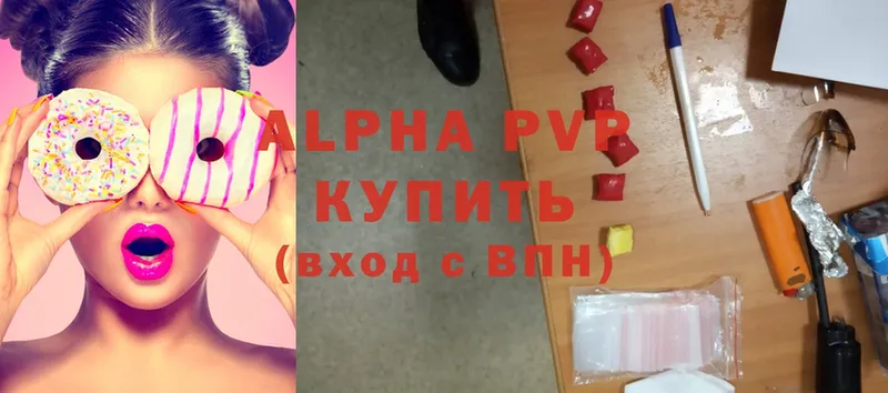 APVP крисы CK  Тавда 